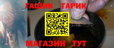 марки lsd Краснокаменск