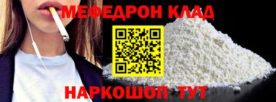 кокаин Краснодар
