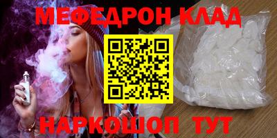 ALPHA PVP Краснознаменск