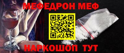 кокаин Краснодар