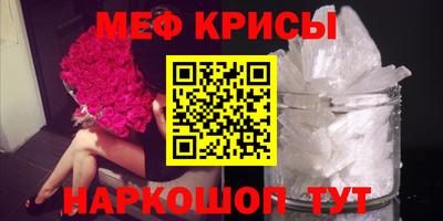марки lsd Краснокаменск