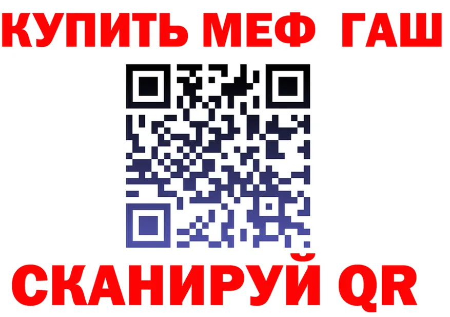 Альфа ПВП Соль ТОР площадка гидра Кохма