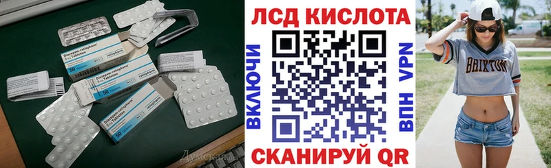маркетплейс наркотические препараты  Кохма  ЛСД экстази ecstasy 