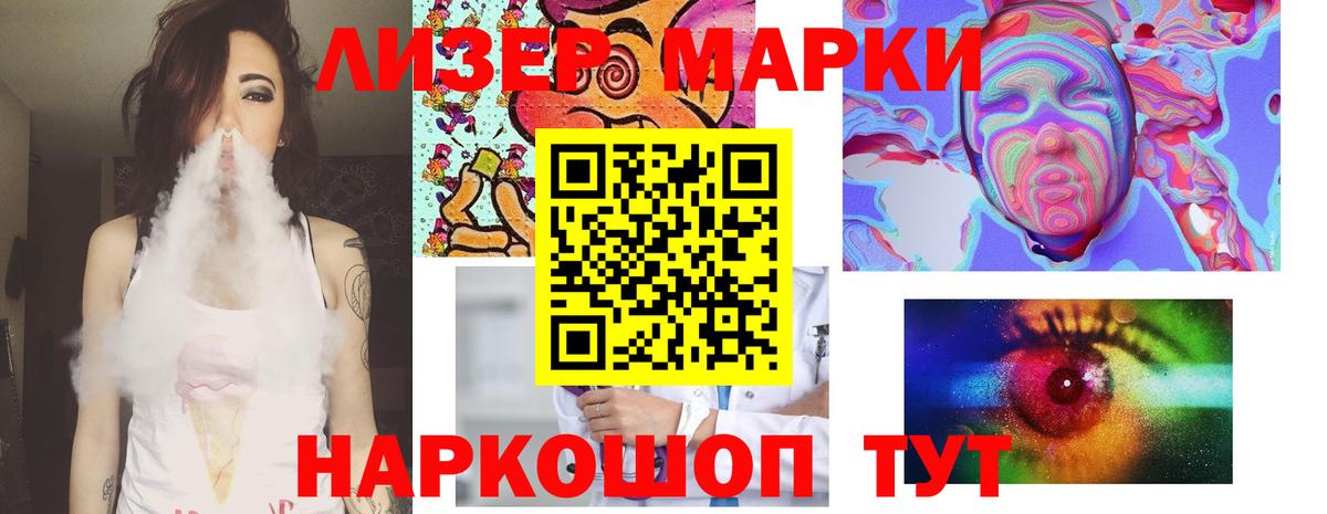Лсд 25 экстази ecstasy  Вход с VPN  OMG ссылка  Кохма  ЛСД экстази ecstasy  Лсд 25 экстази 