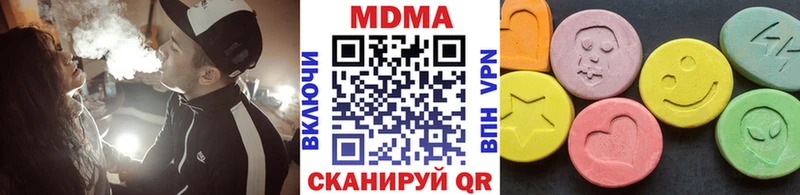 мега ссылки  Кохма  MDMA crystal  закладки 