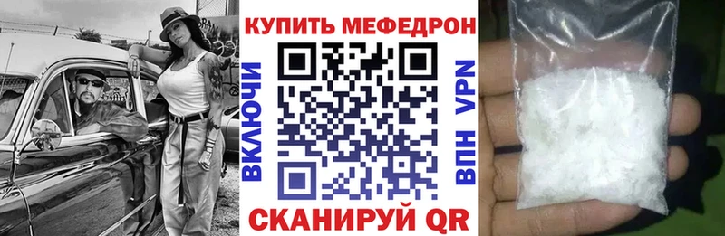Меф VHQ Кохма