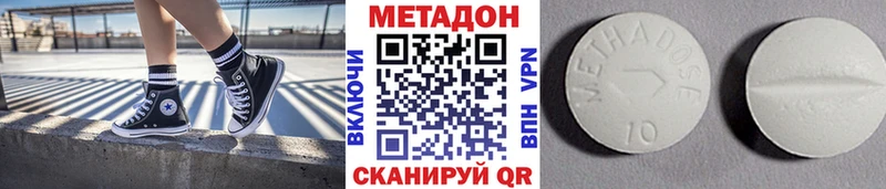 Метадон белоснежный  blacksprut   Кохма 