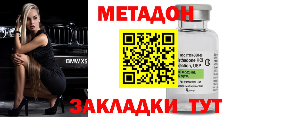 МАРИХУАНА Кохма