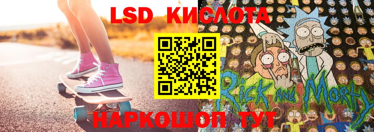 Кохма  Марки 25I-NBOMe 1,5мг  Вход с VPN 
