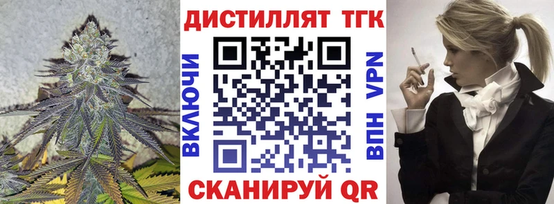 где найти   Кохма  ТГК концентрат 