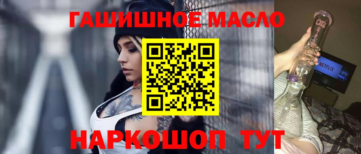 Дистиллят ТГК концентрат Кохма