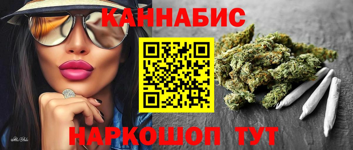 Конопля AK-47 Кохма
