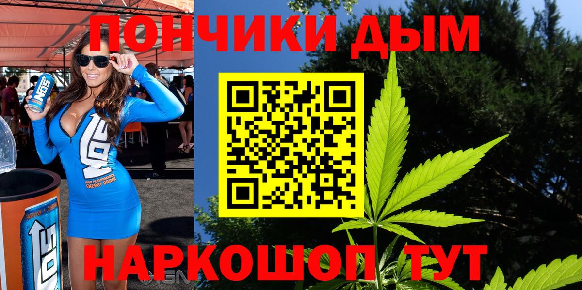 Бошки марихуана Ganja  Вход с VPN  Бошки марихуана индика  Кохма  Конопля AK-47 